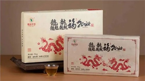 【集團(tuán)益陽(yáng)茶廠新品上市】湘益龍年生肖茶“龘龘福2024”“龍”重登場(chǎng)，賀歲上新！
