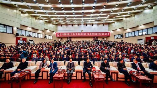 第十九屆中國茶業(yè)經(jīng)濟(jì)年會盛大舉行 集團(tuán)收獲多項榮譽(yù)