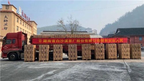 地震無(wú)情 黑茶有愛！ 集團(tuán)白沙溪茶廠100萬(wàn)黑茶馳援甘肅、青海地震災(zāi)區(qū)！