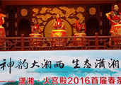 “神韻大湘西，生態(tài)瀟湘茶”主題活動隆重舉行