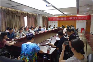 省直工委、省社領(lǐng)導(dǎo)赴我司直屬企業(yè)益陽(yáng)、白沙溪茶廠進(jìn)行“文明創(chuàng)建聯(lián)基層”專題調(diào)研工作